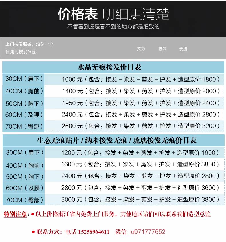 Extension cheveux - Ref 225031 Image 10