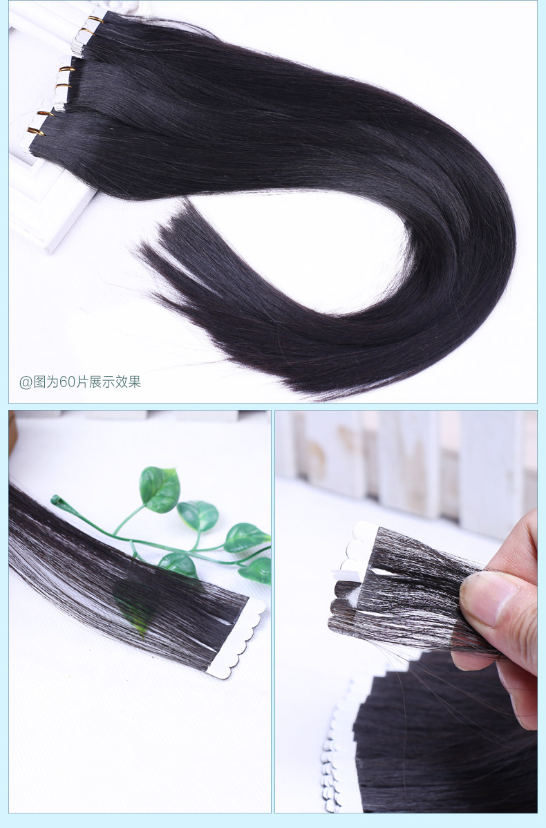 Extension cheveux - Ref 219196 Image 22