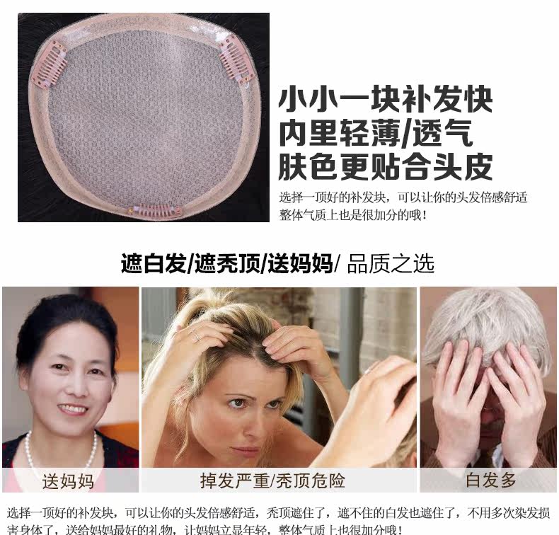 Extension mèches - Ref 217552 Image 15