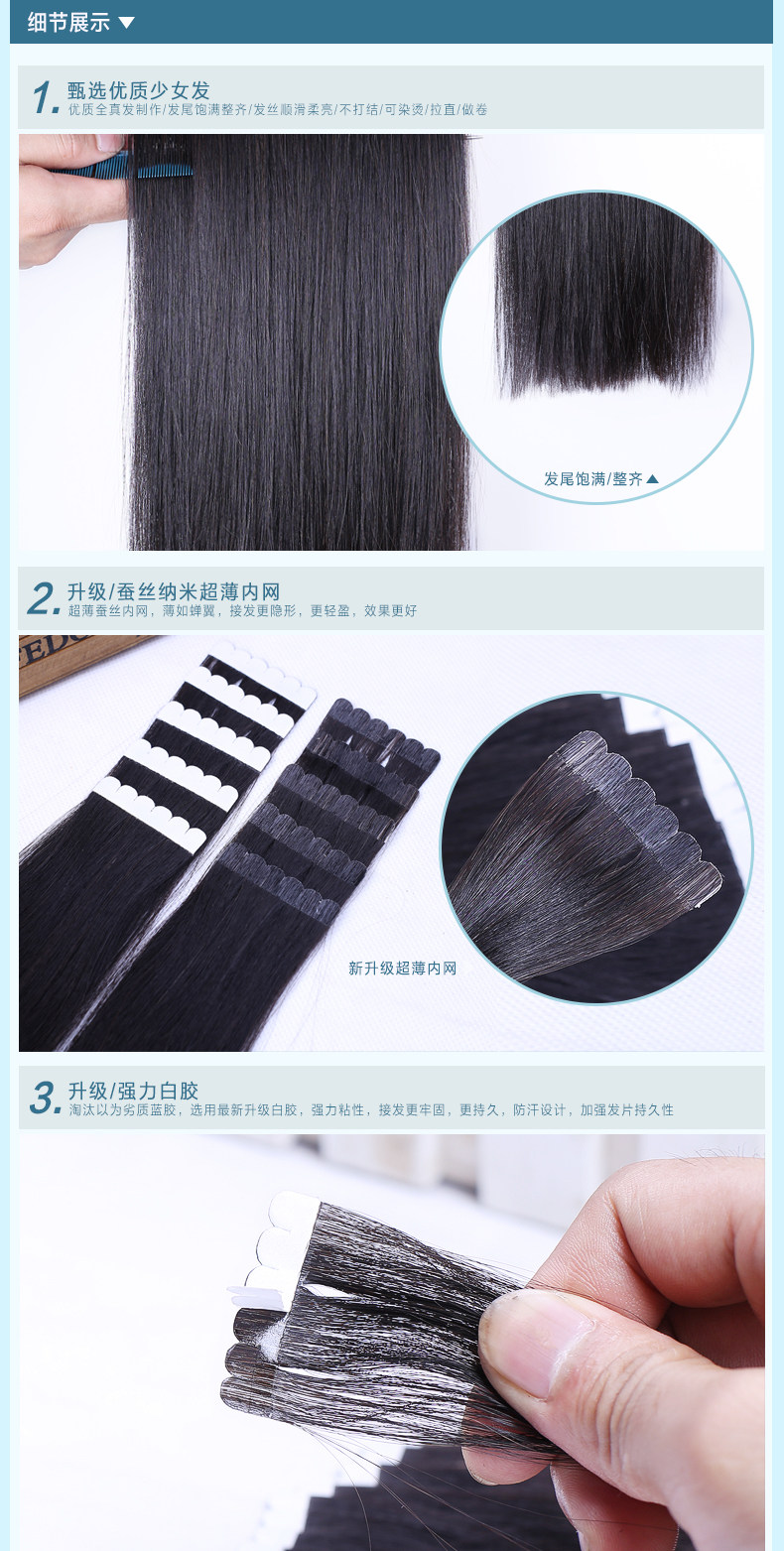 Extension cheveux - Ref 219196 Image 16