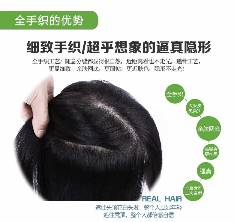 Extension mèches - Ref 217552 Image 14