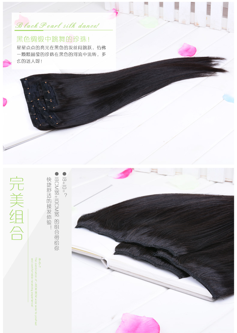Extension cheveux - Ref 218637 Image 20