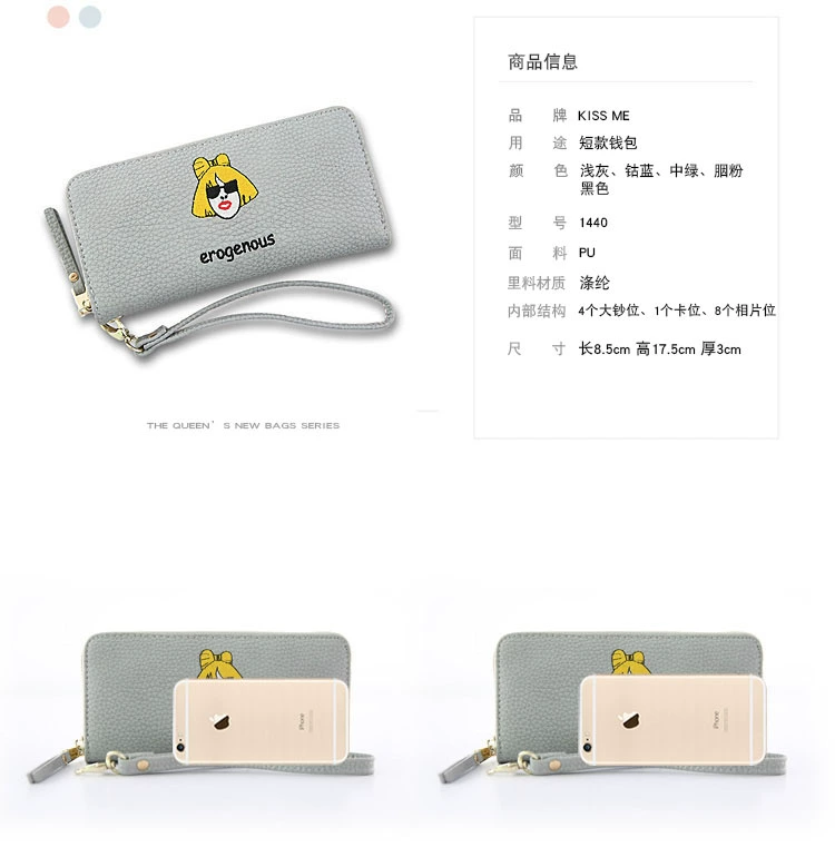 Ví nữ dài sang trọng retro mini triều sinh viên nữ