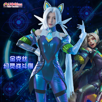 Lol Hero League Psychic Battle Cat Ginx Costo Psych Team Jinx Game Cosplay Woman