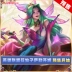 cosplay master yi Noki LOL Liên Minh Huyền Thoại Hoa Tiên Seraphine cos trang phục Vườn Cổ Tích Carter trang phục hóa trang nữ cosplay soraka Liên Minh Huyền Thoại