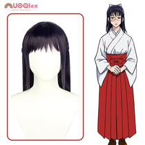 (Nuoqi)Spell Hui Zhan Nun diva coa wig Blue purple cosplay fake hair half ponytail anime