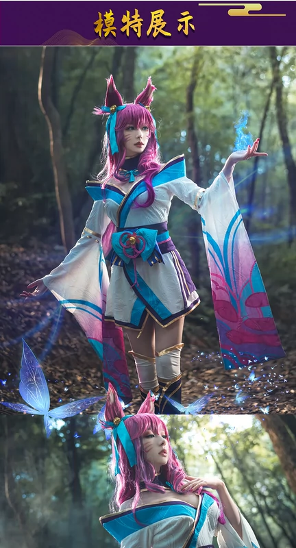 [Nuoqi] Liên Minh Huyền Thoại LOL Linh Hồn Sen Ahri COS trang phục trang phục hóa trang nữ cáo chín đuôi trò chơi lol cosplay sexy