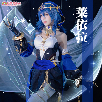 taobao agent Clothing, cosplay