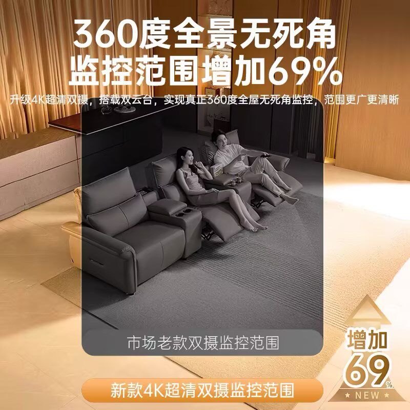 High-Definition Camera, Plug-In-Free, Wireless Network, Home Mobile Phone Remote Control, No Network Required, No Wifi Required, Smart Photography and Monitoring