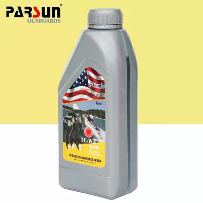 Sea's Yum Suzuki Zongshin Outboard Engine Outboard Engine Oil Motor Machine Gear Oil