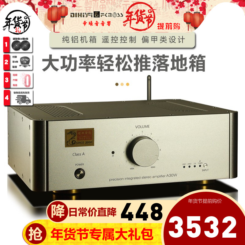 HIFI power amplifier new product fever-level high-power household high-fidelity imported tube Bluetooth 5 0 partial class A audio