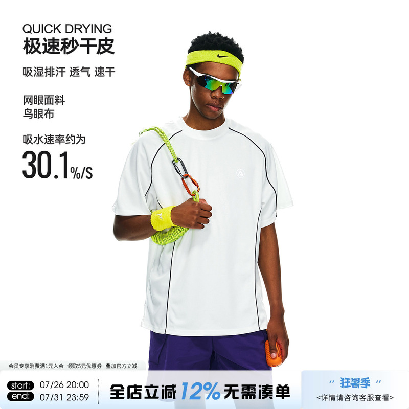 Artannie Outdoor Cycling Moisture-Absorbent Breathable Short-Sleeved T-Shirt Men's Summer New Couple Quick-Drying Sportswear Top