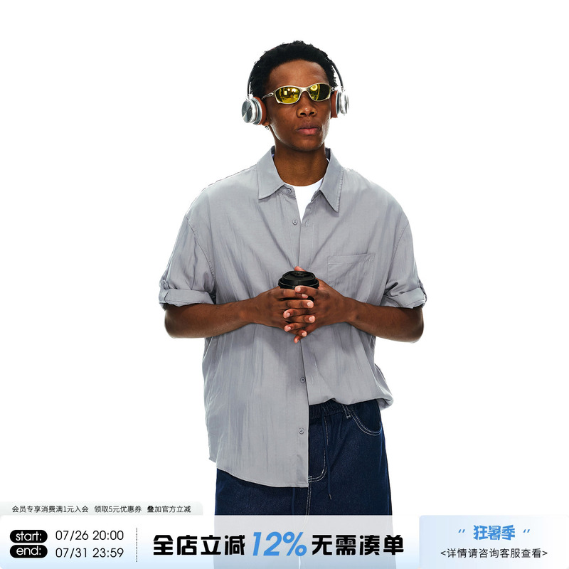 Artannie Outdoor Quick-Drying Breathable Solid Color Shirt Men's Summer New American Casual Anti-Wrinkle Short-Sleeved Shirt