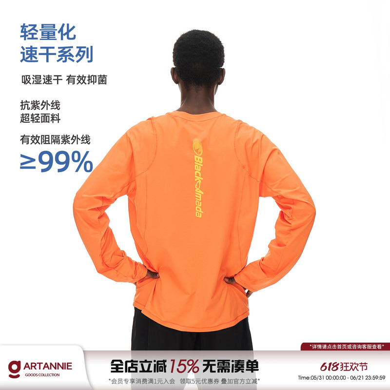 Artannie Outdoor Sports Moisture-Absorbing, Quick-Drying, Sun-Protective Long-Sleeved T-Shirt for Men, Summer American-Style Loose-Fitting Couple's Top Artannie Outdoor Sports Moisture-Absorbing, Quick-Drying, Sun-Protective Long-Sleeved T-Shirt for Men, Summer American-Style Loose-Fitting Couple's Top