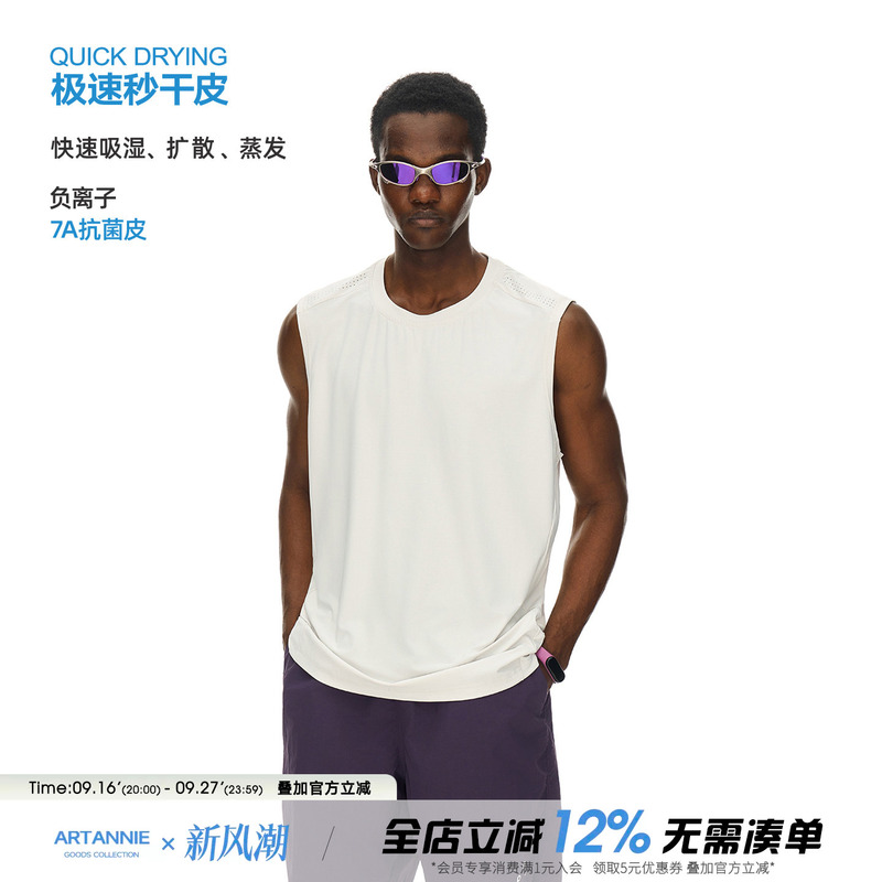 Artannie Outdoor Breathable Moisture-Absorbing Quick-Drying Sleeveless T-Shirt 2026 Summer American Sports Fitness Vest for Men Artannie Outdoor Breathable Moisture-Absorbing Quick-Drying Sleeveless T-Shirt 2026 Summer American Sports Fitness Vest for Men