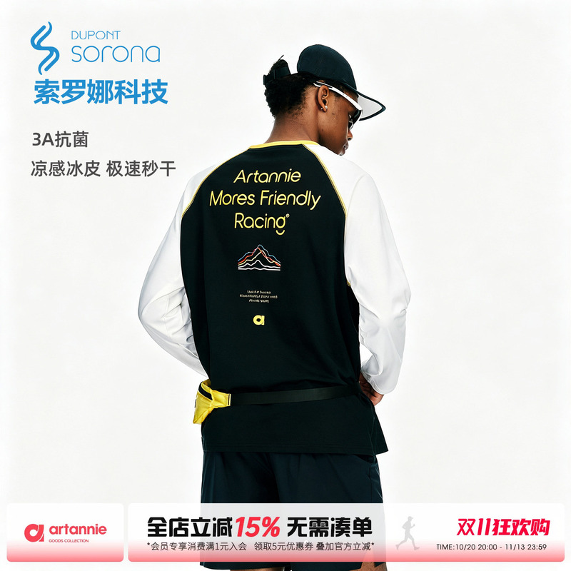 Artannie Solona 3A Antibacterial Round Neck Long-Sleeved T-Shirt Men's Autum Outdoor Base Layer Sports Couple Top