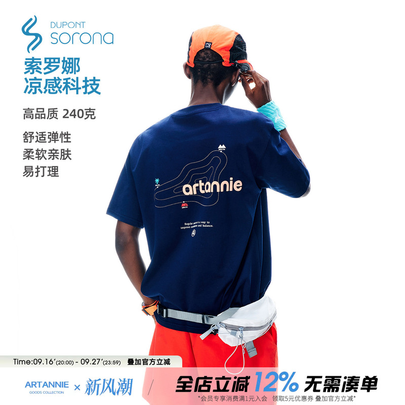 Artannie Solona Quick-Drying Cool-Feeling Sports Short-Sleeved T-Shirt for Men, New Summer Style, American-Style Loose-Fitting Couple Half-Sleeve Artannie Solona Quick-Drying Cool-Feeling Sports Short-Sleeved T-Shirt for Men, New Summer Style, American-Style Loose-Fitting Couple Half-Sleeve
