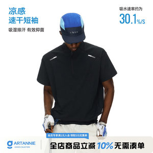 Artannie Outdoor Sports Cool Quick-Drying T-Shirt for Men 2026 Summer New American Style Half-Zip Couple Short-Sleeved Shirt