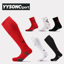 YYTocksox domestic god socks extraordinary series non-slip friction strip towel bottom medium and long tube football socks men