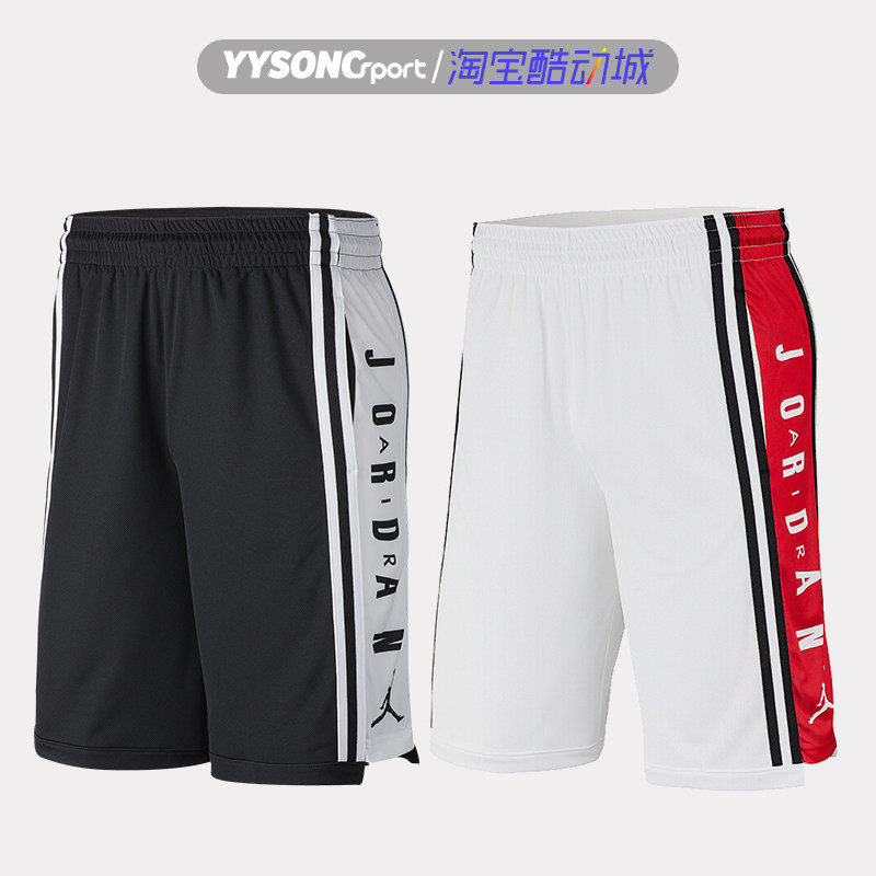 Nike Nike Air Jordan Summer Men Basketball Breathable Speed Dry Sport 50% Shorts BQ8393-010