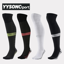 YYNike Nike mens football games training elastic non-slip long cylinder football socks SX6938