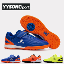 YYKELME Calmmy children Broken Nails Magic Sticker TF Elementary School Kids Competition Training Football Shoes 6873003