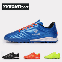YYKELME Calmmy teenagers children toddlers grass chopped nails TF Man grass football shoes 873701