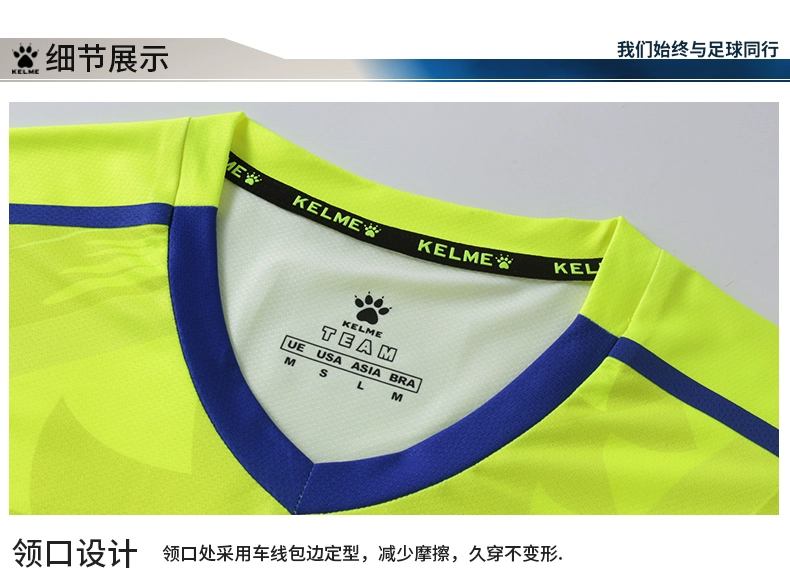 Đồng phục bóng đá YYsong Kelme KELME phù hợp với đồng phục đội tay áo ngắn có thể được in số KMC160027 - Bóng đá