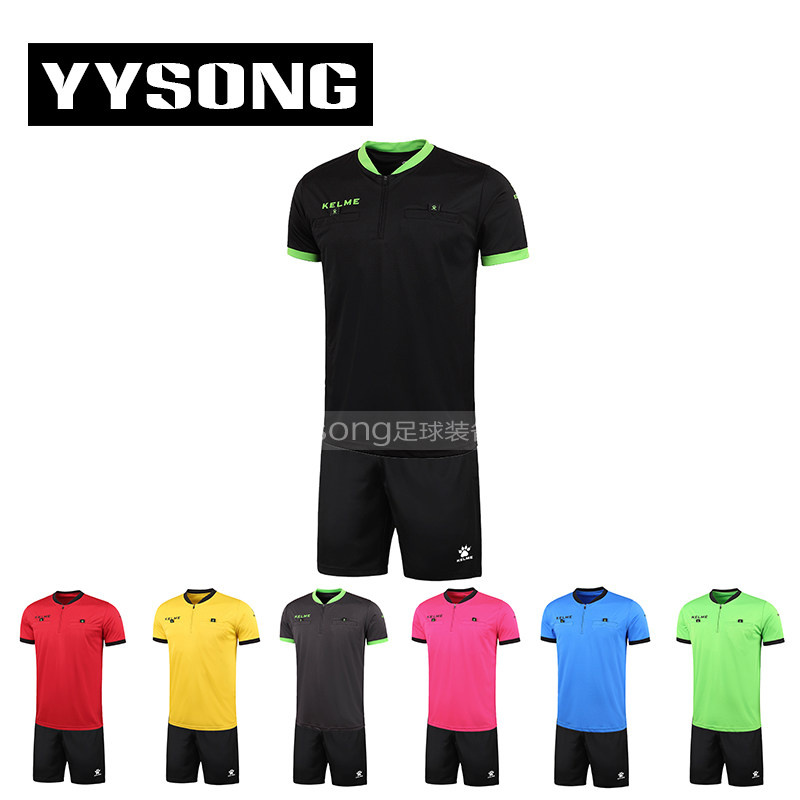 YYsongKELME Karme football referee suit set solid color football match referee suit K15Z225