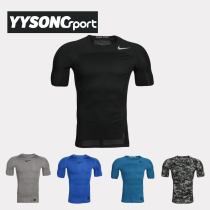 YY NIKE NIKE Mens Football Training Stretch Quick Dry Short Sleeve Tight 703095-838092