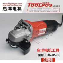 Original Korea Kai Yang (KEYANG)DG-850B angle grinder grinder cutting machine 850W