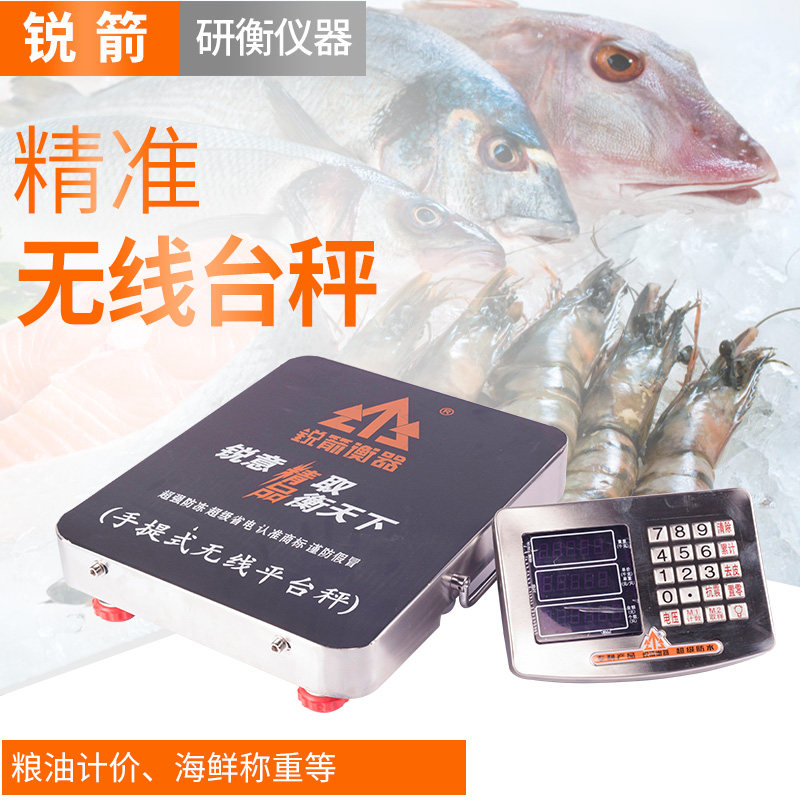 Ruijian wireless electronic scale Stainless steel commercial platform scale accurate 500 kg weighing scale 300kg separate anti-rust