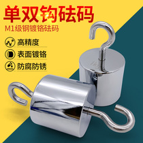 M1 grade steel plated Luo single hook weight 2kg double hook with hook weight 1kg hook weight 200G500G1KG5KG