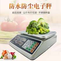 Sharp Arrow electronic called ACS waterproof scale scale scale weighing electronic scale weight weighing weighing weighing scale weighing weighing selling vegetables said 15KG30KG