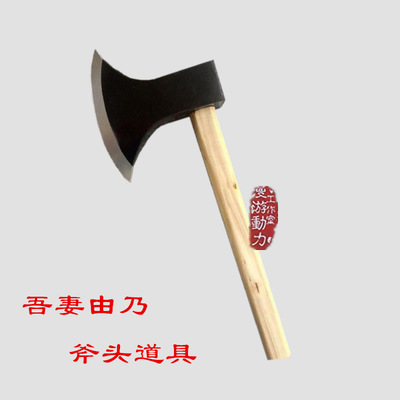 taobao agent Wooden equipment, weapon, individual props, cosplay