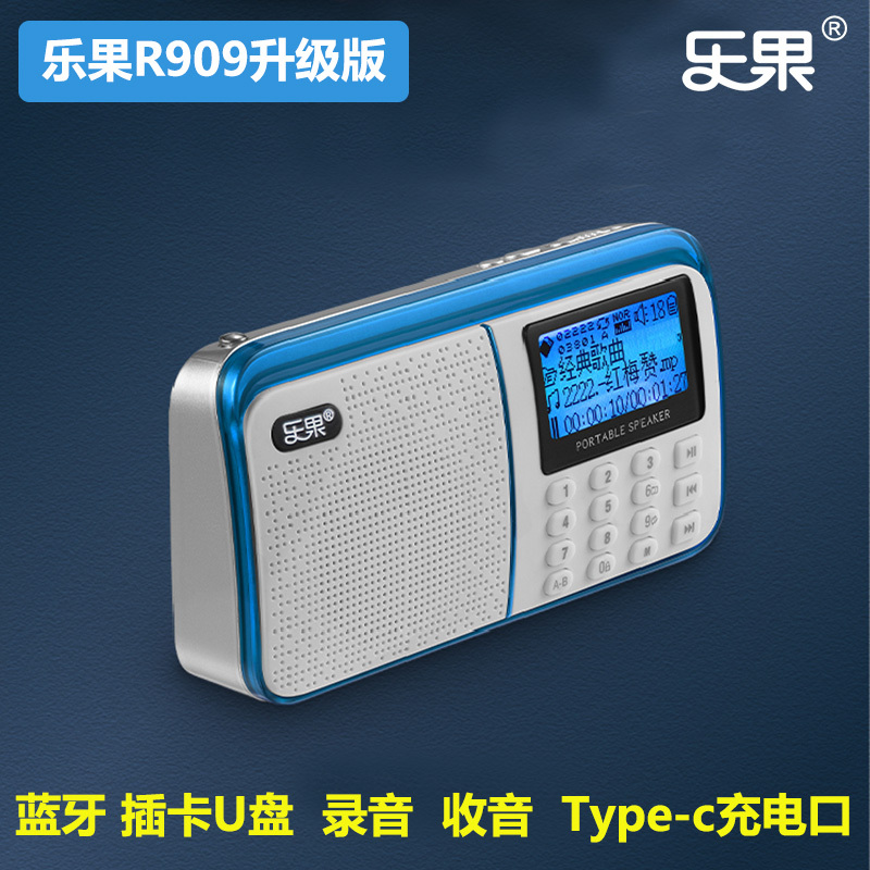Leguo R909 Wireless Bluetooth Speaker Portable Card-Insertable Small Speaker Radio for the Elderly Children's Player External Speaker