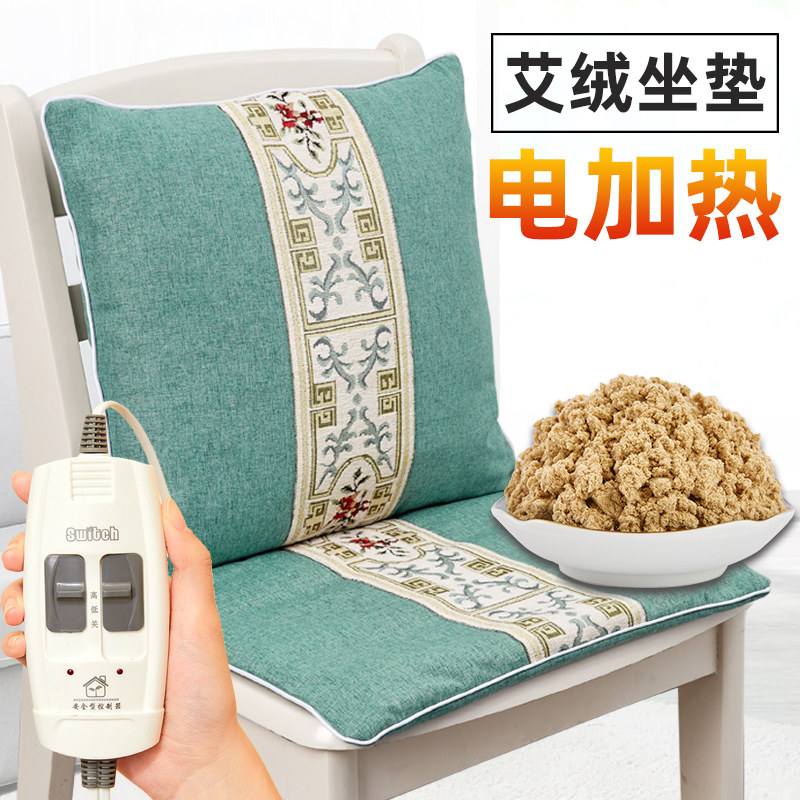 Electric heating eivet cushion backrest integrated waist protection office for a long time sitting home chair cushion hot compress moxibustion can be removed