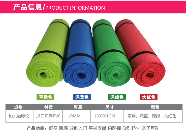 Yoga mat tập thể dục dày lên người mới bắt đầu phụ nữ nhà thiết bị thể dục phòng ngủ trượt chuyên nghiệp mat di động - Yoga quần áo tập yoga adidas