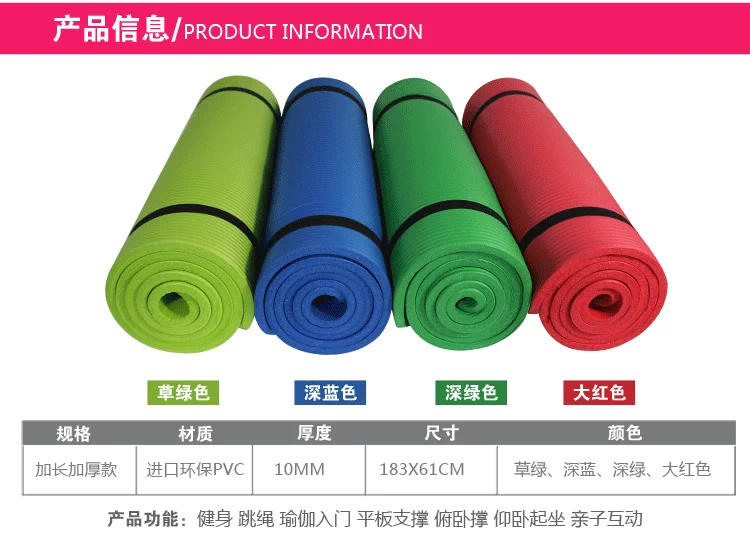 Yoga mat tập thể dục dày lên người mới bắt đầu phụ nữ nhà thiết bị thể dục phòng ngủ trượt chuyên nghiệp mat di động - Yoga tấm thảm tập yoga