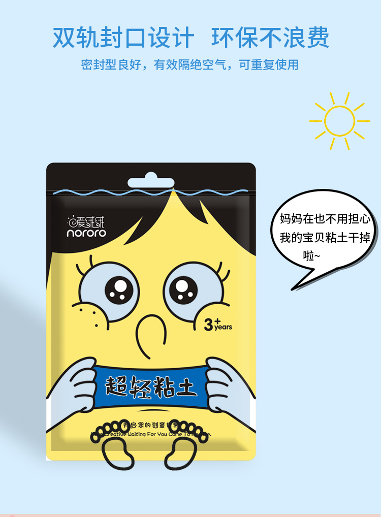 Ấm fluffy 100g màu đất sét siêu ánh sáng đất sét không gian bùn môi trường plasticine đất sét mềm gốm cát 24 màu đồ chơi trẻ em đồ chơi em bé