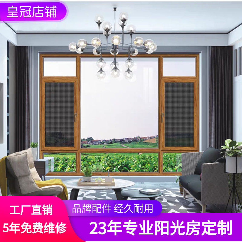 Shanghai Jiaxing Suzhou Broken bridge Aluminum diamond mesh curtain One villa terrace Heavy door seal Balcony custom window