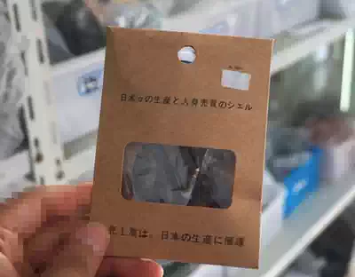 Japanese original stock headphones 20 years ago flat head classic headphones cd matching headphones earplugs heavy bass