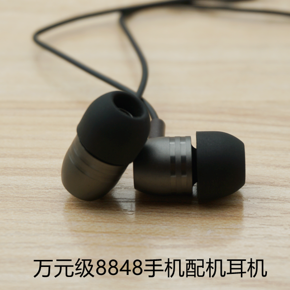 Original fit RMBten thousand Class 8848 Mobile phone gamephone headset titanium alloy cavity with microphone earplug heavy bass universal