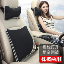 Car Holding Pillow Quilt Dual-use Grinding with Knitted Breathable Memory Cotton Comfort Honda Speed Mass Waist Back Cushion