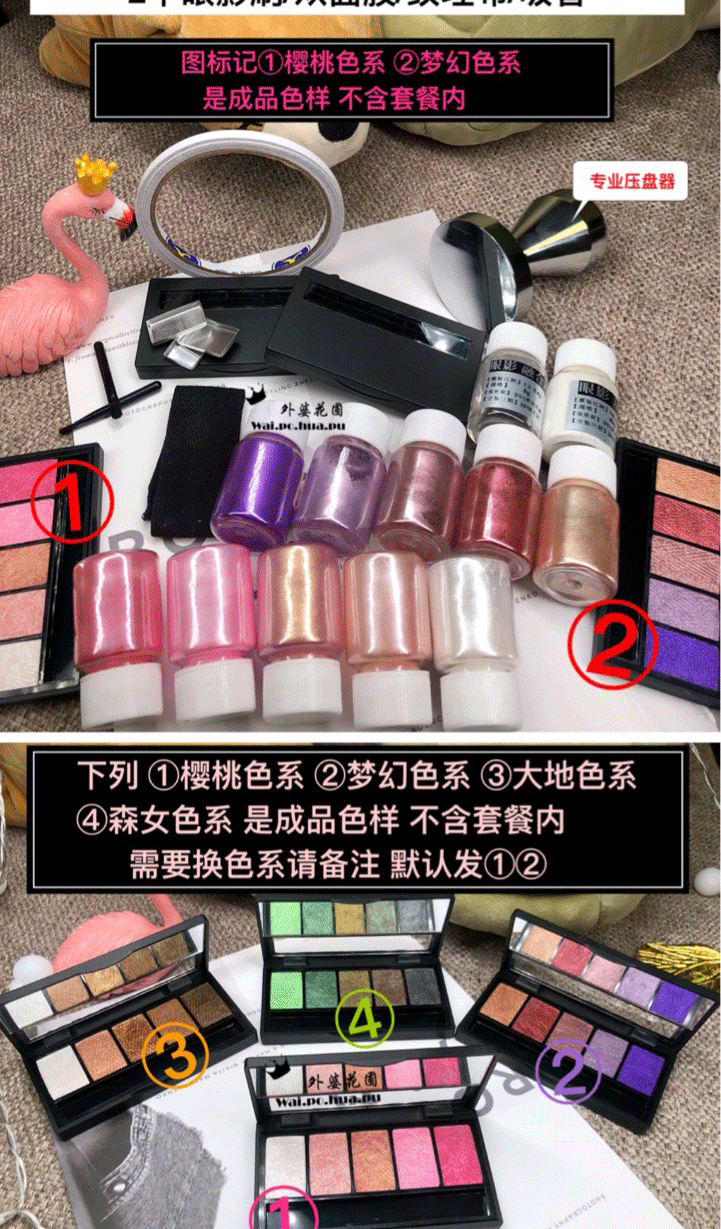 Bóng mắt gói vật liệu tự làm thủ công tự chế cây ngọc trai lấp lánh ánh sáng màu đất cao - Bóng mắt bảng mắt colourpop 24 ô