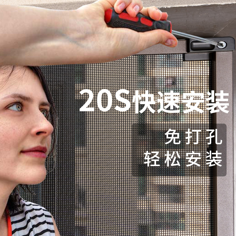 Customized punch-free diamond mesh screen window door self-installed push-pull stainless steel aluminum alloy anti-mosquito anti-cat jump anti-theft lock