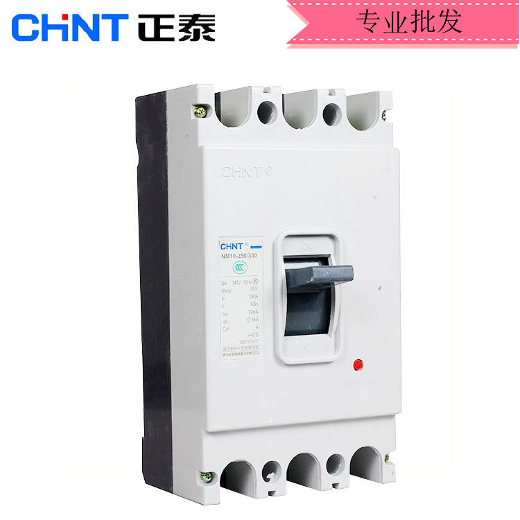 Zhengtai Air Switch NM10-250 330 3P 250A 200A 150A plastic case circuit breaker empty open