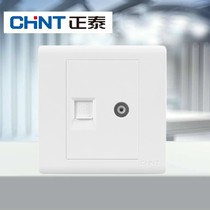 Chint electrician NEW7D TV phone one TV terminal socket one joint four-core telephone socket