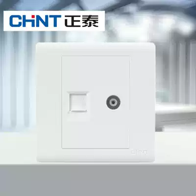 Zhengtai Electrician NEW7D TV phone One TV terminal socket One four-core phone socket