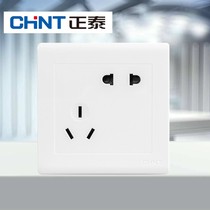 Zhengtai Electric 7D oblique five-hole wall switch socket type 86 socket panel
